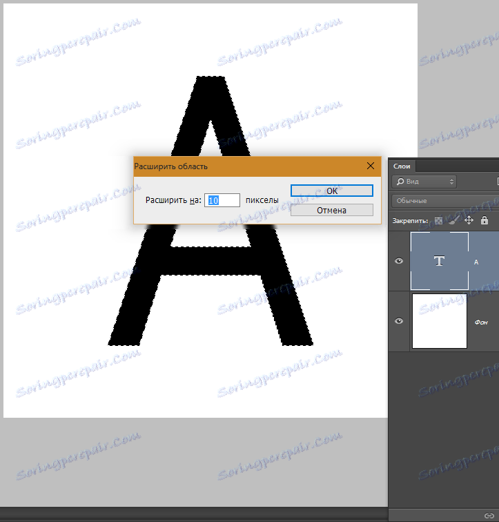 delaem-obvodku-teksta-V-fotoshope-5