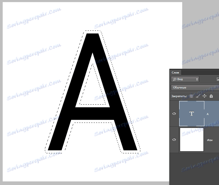 delaem-obvodku-teksta-V-fotoshope-6