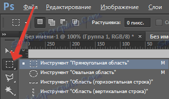 delaem-obvodku-teksta-V-fotoshope-7