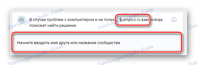 Zadajte hviezdičku a vložte odkaz do položky VKontakte