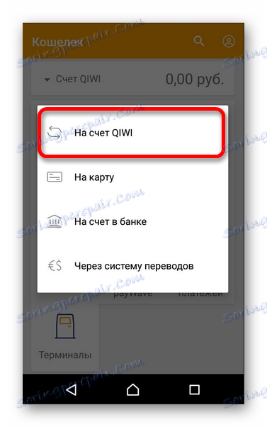 Vyberte příjemce prostřednictvím aplikace