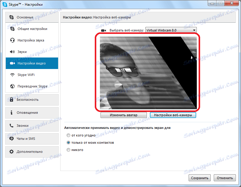 Приказивање видео снимка у Скипе-у