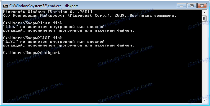 Diskpart-для-ispravleniya-fleshki-posle-ispolzovaniya-memtest86