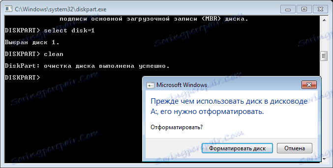 komanda-чисти-для-ispravleniya-fleshki-posle-ispolzovaniya-memtest86