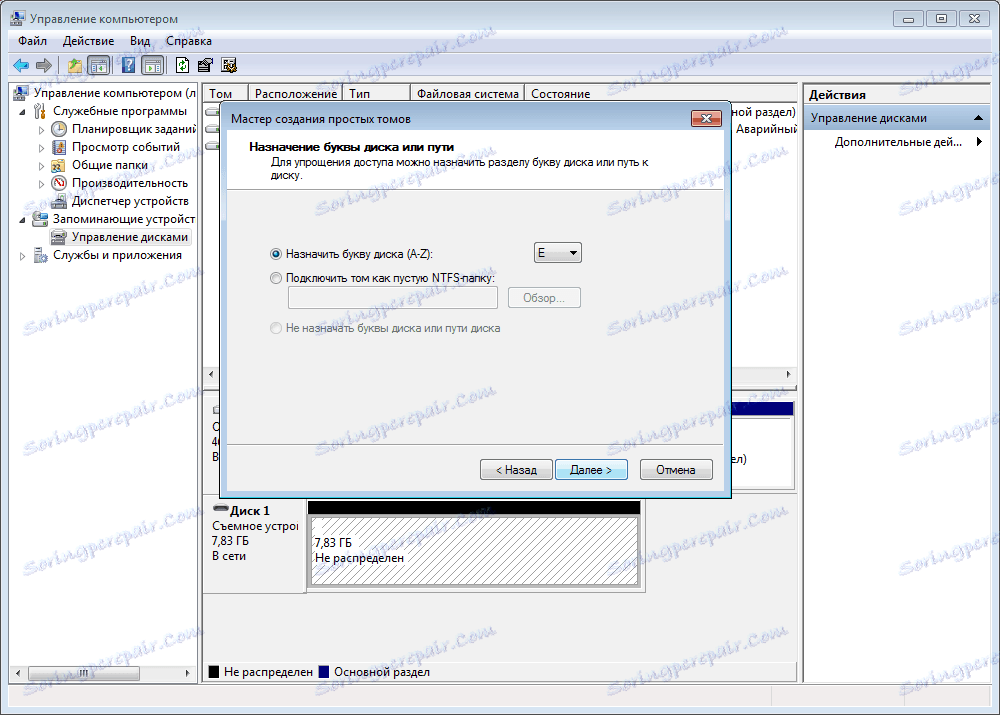 sozdanie-novogo-Тома-fleshki-posle-ispolzovaniya-memtest86