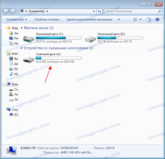 umenshenie-emkosti-fleshki-posle-ispolzovaniya-memtest86