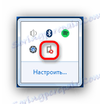 Vzhled ikony klientské aplikace PDANet, minimalizované v zásobníku