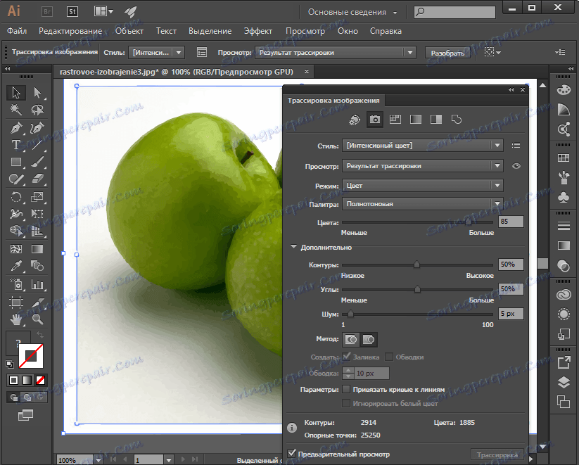 Adobe Illustrator. Трасування. стилі трасування