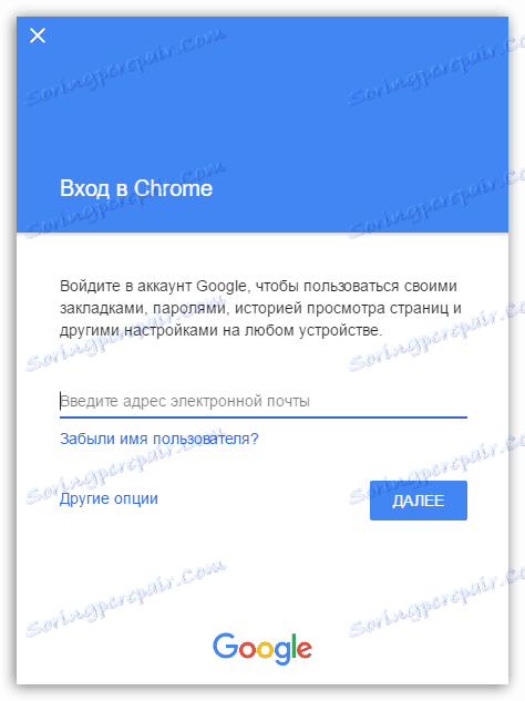 چگونه بوک مارک ها را از Chrome به Chrome انتقال دهیم