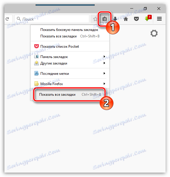 Как да прехвърляте отметките от Firefox към Opera