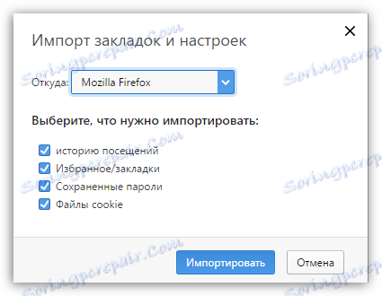 Как да прехвърляте отметките от Firefox към Opera