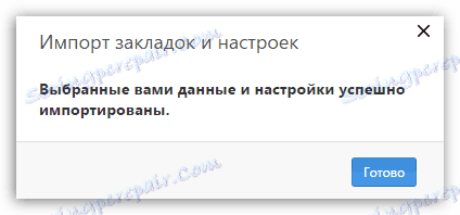 Как да прехвърляте отметките от Firefox към Opera