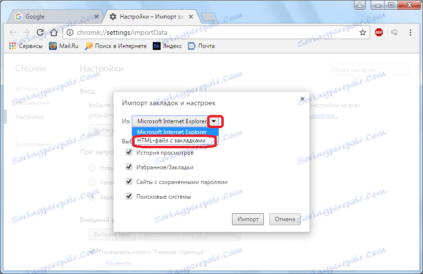 Wybierz akcję w Google Chrome