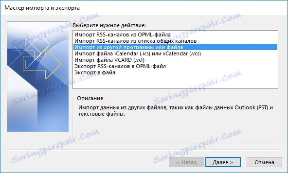 Izbira načina za uvoz podatkov v Outlook