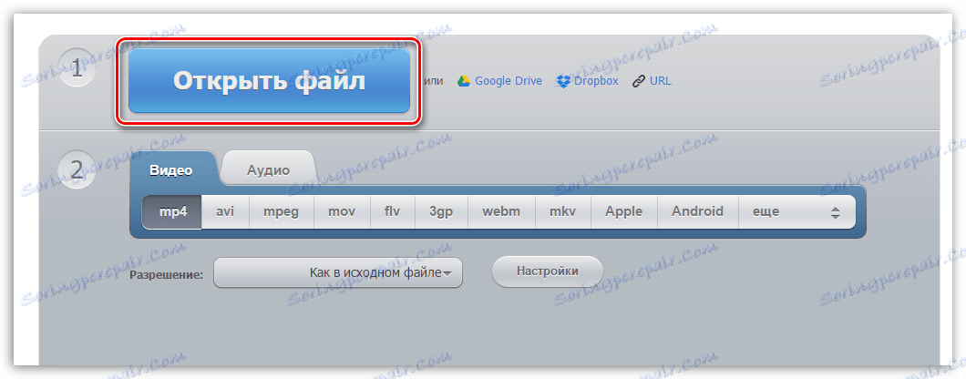 چگونه از طریق Aytyuns برای پرتاب یک ویدئو بر روی آی فون