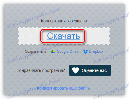 چگونه از طریق Aytyuns برای پرتاب یک ویدئو بر روی آی فون
