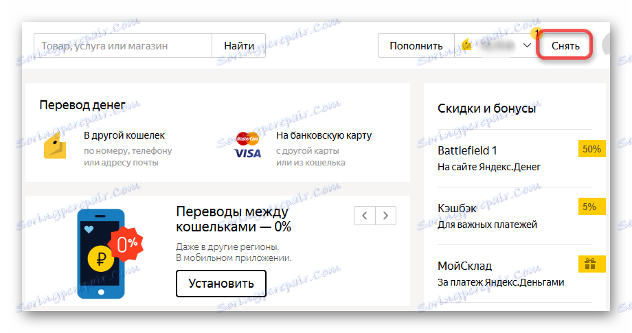 Повлачење из Иандек.Монеи у Киви