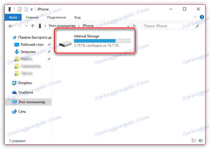 Как да хвърля снимка на компютър чрез Atyuns