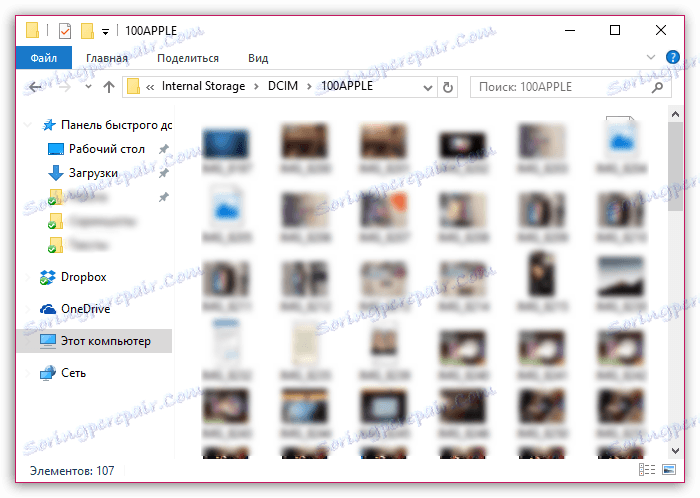 Как да хвърля снимка на компютър чрез Atyuns