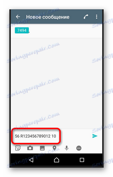 کد پرداخت، شماره کیف پول و مبلغ را وارد کنید