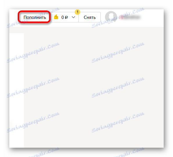 Přejděte do nabídky doplnění na webu Yandex.Money