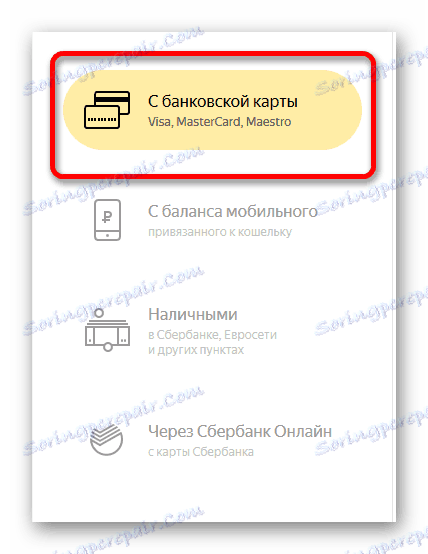 Výběr způsobu doplnění z bankovní karty na společnost Yandex
