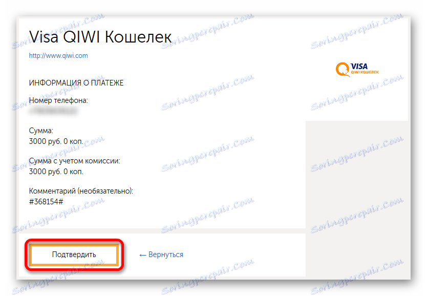 Potvrzení platby za Kiwi-Yandex