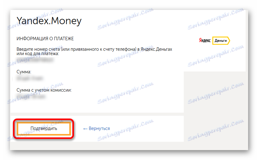 Potvrzení přenosu přes Kiwi na Yandex.Money