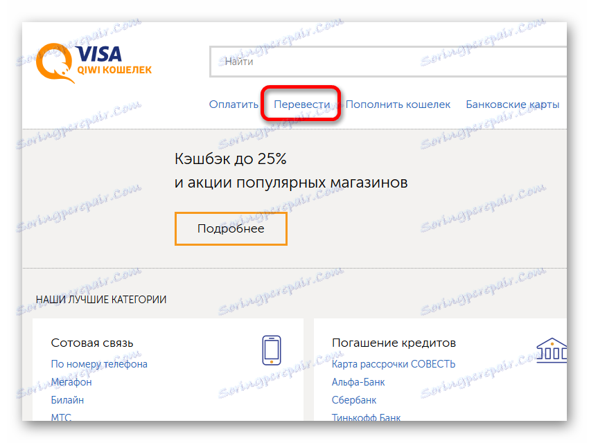 Přejděte do menu překladů v Kiwi