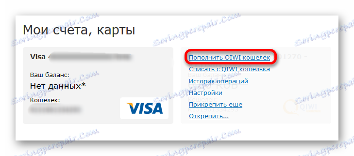 Nahraďte účet QIWI pomocí služby WebMoney