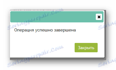Zpráva o úspěšném převodu prostředků z WebMoney do QIWI