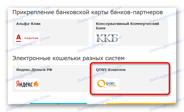 Výběr kufru kiwi pro vazbu v WebMoney