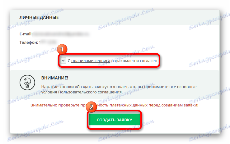Vytvořte aplikaci pro překlad z WebMoney na Kiwi