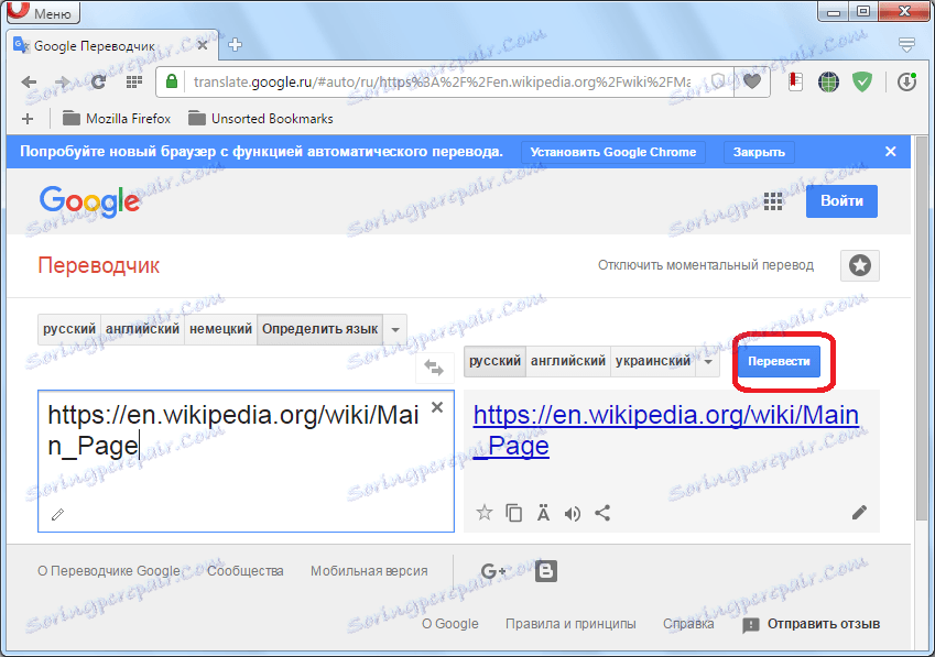 Online překlady Google