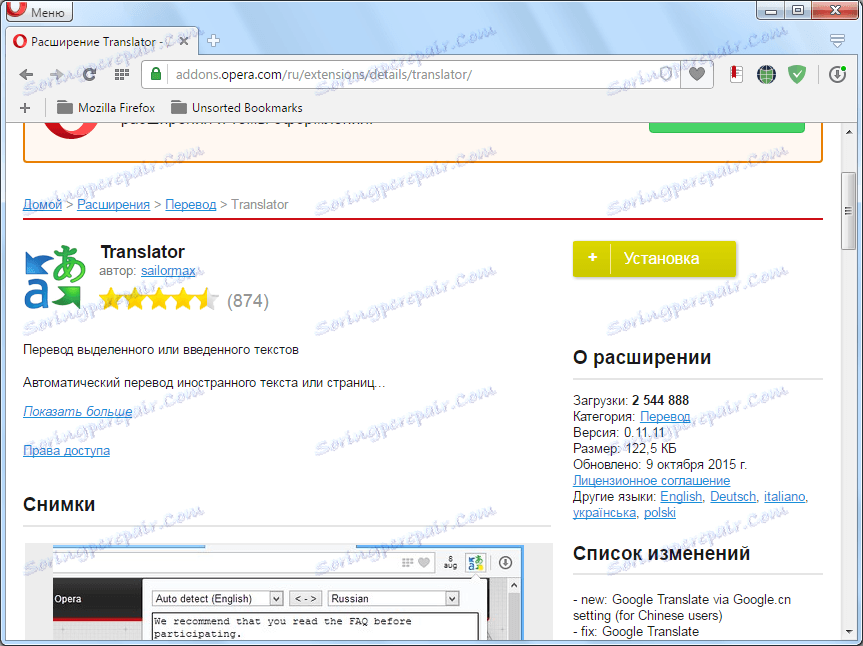 Instalační proces Překladatele v operaci