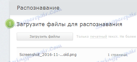 dodanie pliku do ABBYY FineReader Online