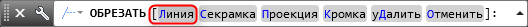 Jak przyciąć linię w programie AutoCAD 4