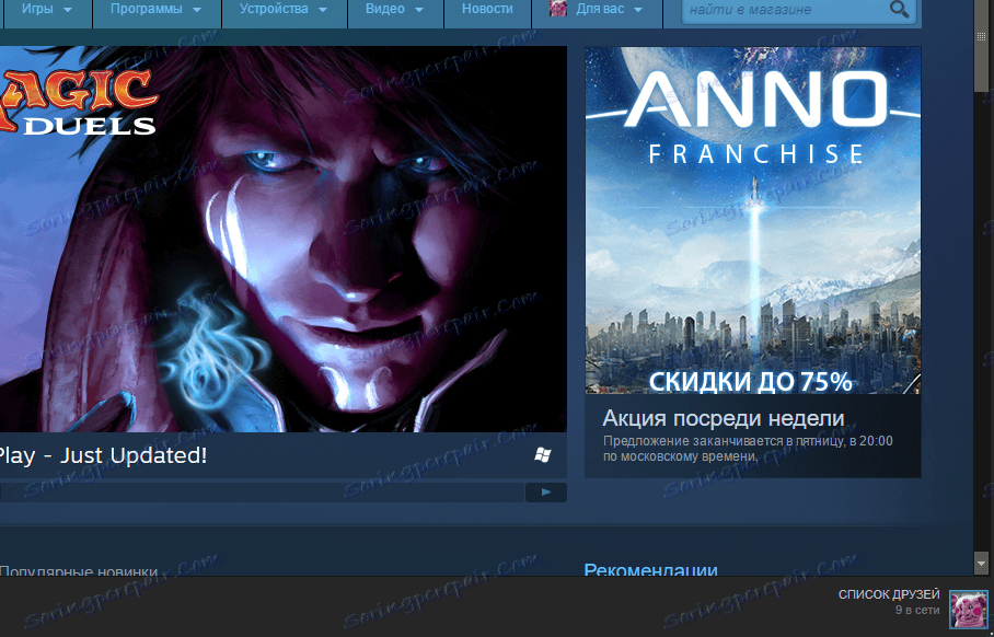Režim Offline Offline v režime Steam