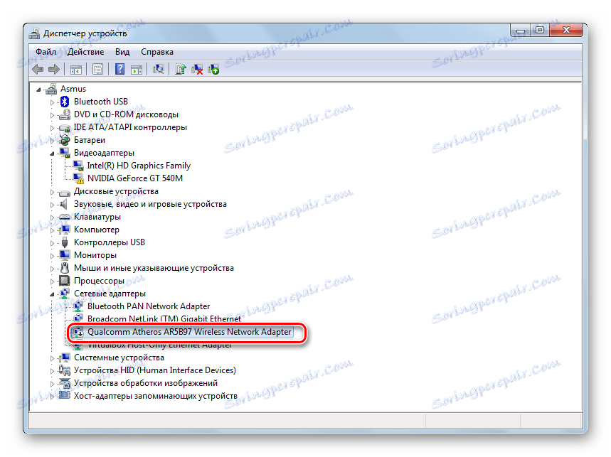 Деактивиран безжичен адаптер в Windows 7