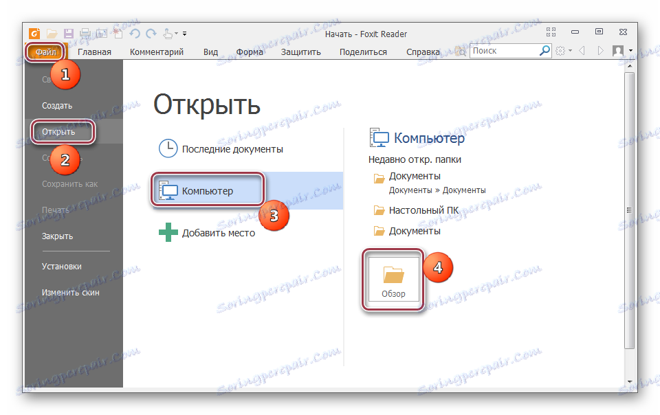 отворите мени у Фокит Реадеру