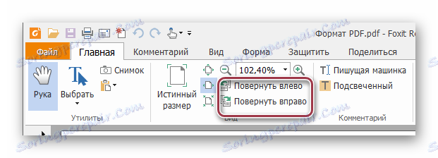 страница ротације менија у Фокит Реадеру