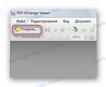отворите са панела у ПДФ-КСЦханге Виевер