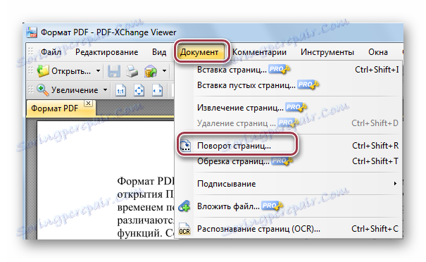 Мени Ротирај странице у прегледачу ПДФ-КСЦханге