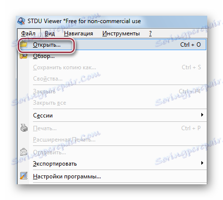 отворите мени у СТДУ Виевер