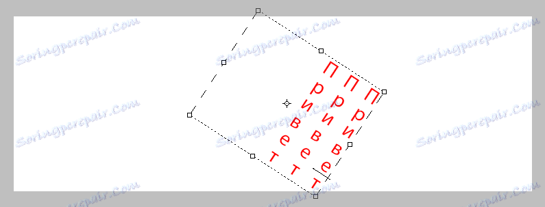 Вертикален текст във Photoshop (3)