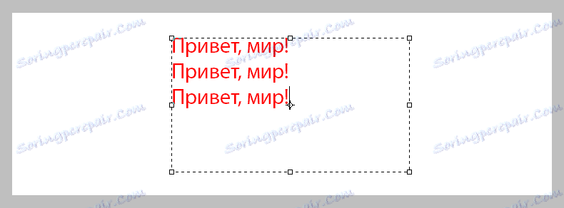 Рамка за текст в Photoshop (2)