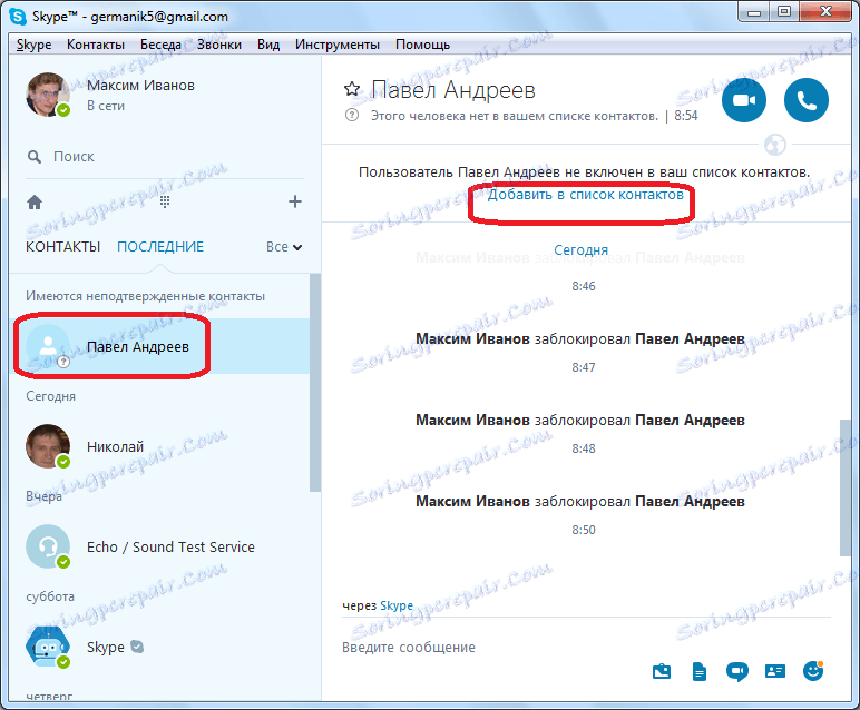 Přidejte do seznamu Skype kontaktů