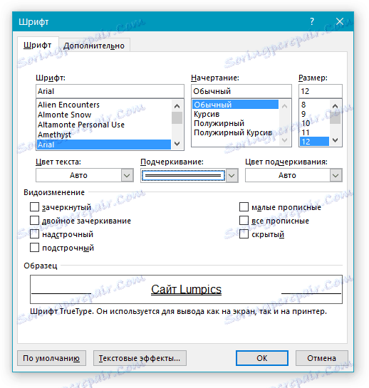 Двойно тире в Word