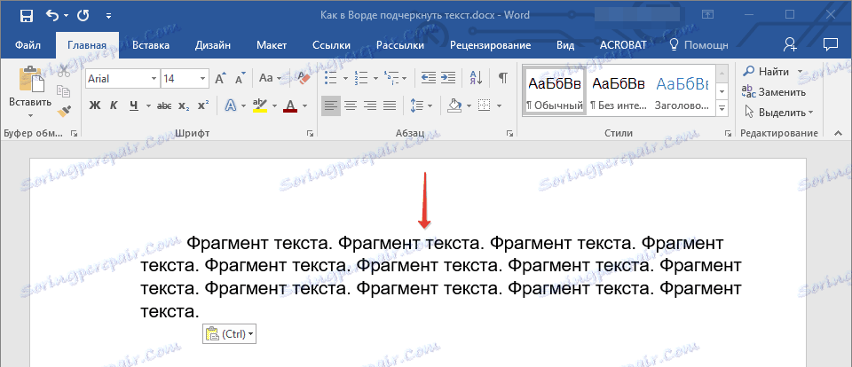Място за клетката на таблицата в Word