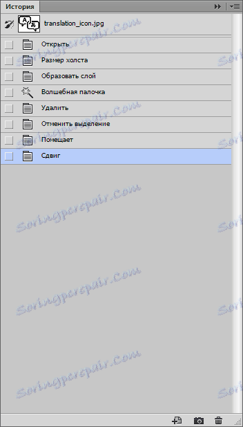 История в Photoshop